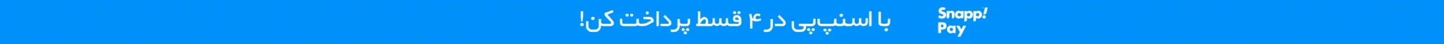 بنر اسنپ پی - GadgetUp