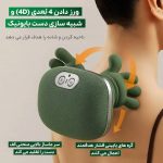 ماساژور گردن و شانه انگشتی (اصلی اورجینال) - Image 2